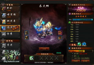 至尊神皇免费全集资讯  至尊神皇免费全集资讯--第1张