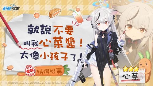 楚枫的日记免费全集资讯  楚枫的日记免费全集资讯--第1张