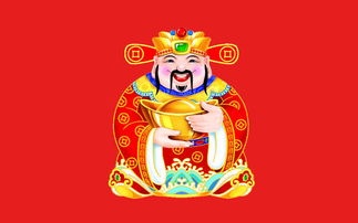 财神降临之我能看到回报率免费全集资讯  财神降临之我能看到回报率免费全集资讯，财神降临之我能看到回报率免费全集，财神降临之回报率免费全集资讯--第1张