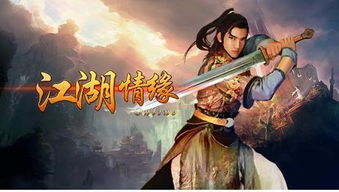 开局从丐帮开始穿越剧免费全集资讯  开局从丐帮开始穿越剧免费全集资讯--第1张