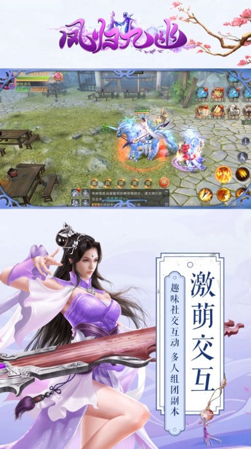 凤归来兮免费全集资讯  凤归来兮，免费全集资讯，凤归来兮免费全集观看--第1张