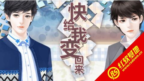 墨先生快来宠我吧免费全集资讯  墨先生，快来宠我吧！免费全集资讯，墨先生，快来宠我吧免费全集--第1张