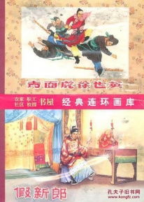 回到古代夺皇位免费全集资讯  回到古代夺皇位，免费全集资讯--第1张