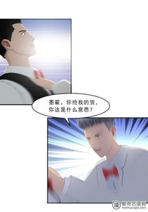 翻墙逃婚萌妻休想逃免费全集资讯  ，翻墙逃婚萌妻休想逃免费全集资讯，翻墙逃婚萌妻休想逃，免费全集资讯--第1张