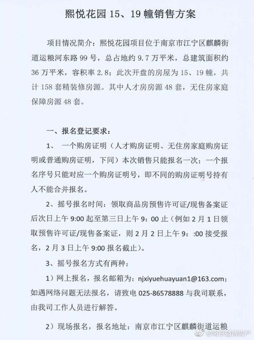 麒麟免费全集资讯  ，麒麟免费全集资讯，最新影视动态，不容错过的追剧神器！，麒麟免费全集资讯，最新影视动态，追剧神器不容错过--第1张