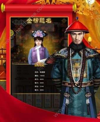 无敌小县令免费全集资讯  无敌小县令免费全集资讯，无敌小县令全集免费观看资讯--第1张