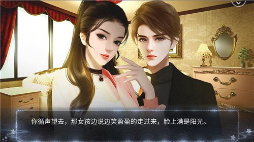偏宠替身千金免费全集资讯  偏宠替身千金，免费全集资讯--第1张