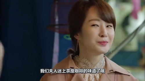摊牌啦财阀夫人就是我免费全集资讯  摊牌啦！财阀夫人就是我，免费全集资讯，财阀夫人就是我免费全集--第1张