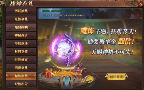 新北境战神免费全集资讯  新北境战神免费全集资讯，新北境战神全集，免费观看--第1张