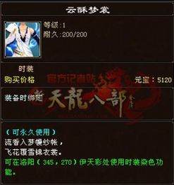 九域无双免费全集资讯  九域无双免费全集资讯，九域无双免费全集，一部精彩的武侠小说资讯--第1张