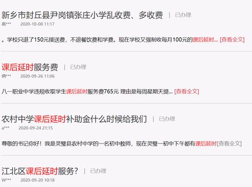 雀笼离职后我被老板宠上天免费全集资讯  雀笼离职后，我被老板宠上天免费全集资讯，雀笼离职后，我被老板宠上天免费全集资讯--第1张