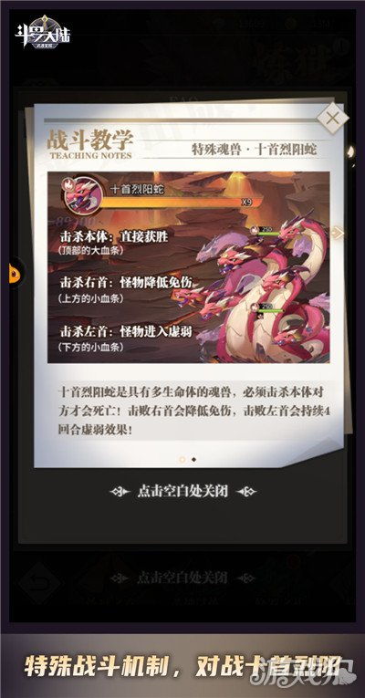 修罗杀神免费全集资讯  修罗杀神，免费全集资讯，修罗杀神全集免费阅读--第1张
