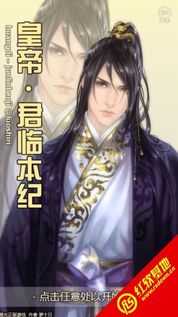 君临免费全集资讯  君临免费全集资讯，君临免费全集，最新剧情更新--第1张