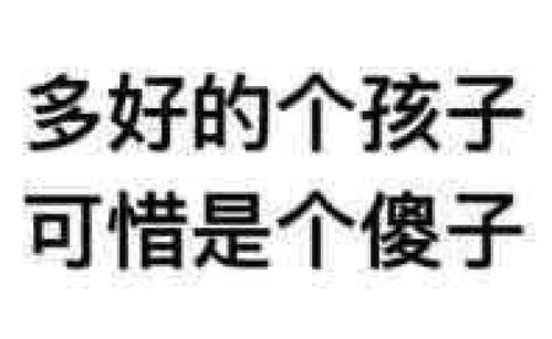 傻子学神傻子学霸开局高考震惊全球免费全集资讯  ，傻子学神傻子学霸开局高考震惊全球，免费全集资讯，傻子学霸，开局高考震惊全球--第1张