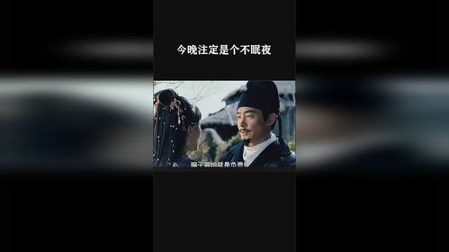 今夜不眠免费全集资讯  ，今夜不眠，免费全集资讯，免费全集，今夜不眠--第1张
