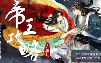 镇天君王免费全集资讯  镇天君王免费全集资讯，镇天君王全集免费阅读--第1张