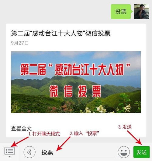 我真是大人物免费全集资讯  我真是大人物免费全集资讯，我真是大人物全集免费阅读--第1张