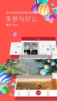 龙门令免费全集资讯  龙门令免费全集资讯--第1张