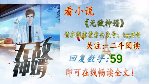 风水神婿免费全集资讯  风水神婿免费全集资讯--第1张
