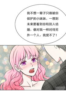 恶魔总裁的偏执宠爱免费全集资讯  恶魔总裁的偏执宠爱，免费全集资讯，恶魔总裁的偏执宠爱，免费全集阅读资讯--第1张