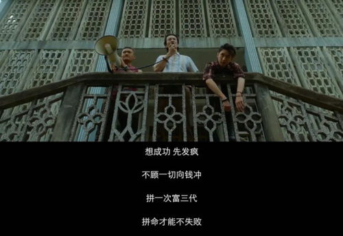黑色荣耀之孤注一掷免费全集资讯  黑色荣耀之孤注一掷，免费全集资讯--第1张