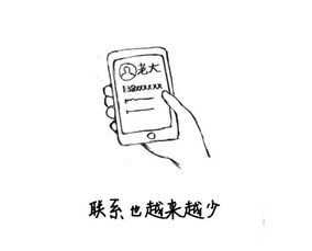 大佬总想跟我抢儿砸免费全集资讯  大佬总想跟我抢儿砸免费全集资讯，大佬总想跟我抢儿砸免费全集，独家资源，抢先观看！--第1张