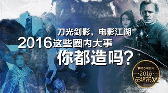 北凉捍刀短剧  北凉捍刀短剧，刀光剑影中的江湖传奇，北凉捍刀传奇，刀光剑影中的江湖传奇--第1张