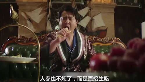 新一夜首富短剧  新一夜首富短剧--第1张