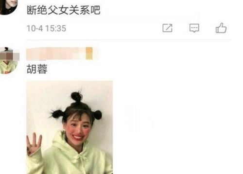 救命女儿亲爹是国王澄芓短剧  救命！女儿亲爹是国王！澄芓短剧！--第1张