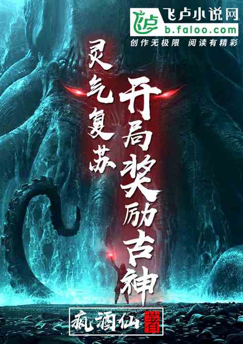 开局天灾我在古代当救世主长篇短剧  开局天灾我在古代当救世主，开局天灾，我在古代当救世主--第1张