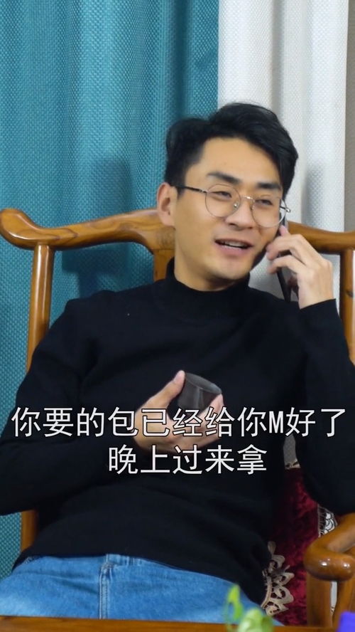 YU望的代价短剧  YU望的代价短剧--第1张
