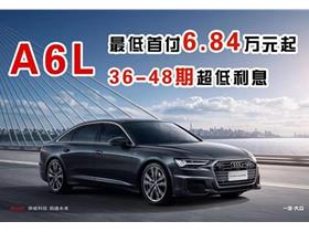 阜新奥迪4s店电话号码_阜新奥迪4s店电话号码查询--第1张