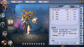 武魂天下武血丹心短剧  武魂天下武血丹心短剧--第1张