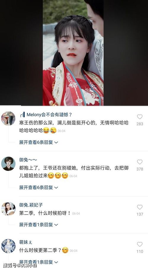 我和总裁玩心眼总裁跟我来真的张启璇短剧  ，总裁与我玩心眼，张启璇短剧的真相，总裁的心眼游戏，张启璇短剧的背后真相--第1张