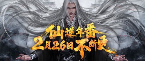 战国神帅归来短剧  战国神帅归来短剧，战国神帅归来，传奇短剧--第1张