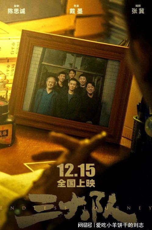 当替身我月薪百万短剧  当替身我月薪百万短剧，揭秘背后的真实故事--第1张