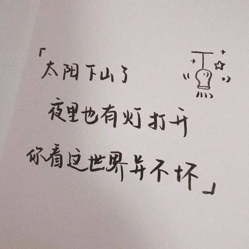 世间万物不及你爱你心动为止长篇版短剧  世间万物不及你爱你心动为止长篇版短剧，世间万物不及爱你，心动为止长篇版短剧--第1张