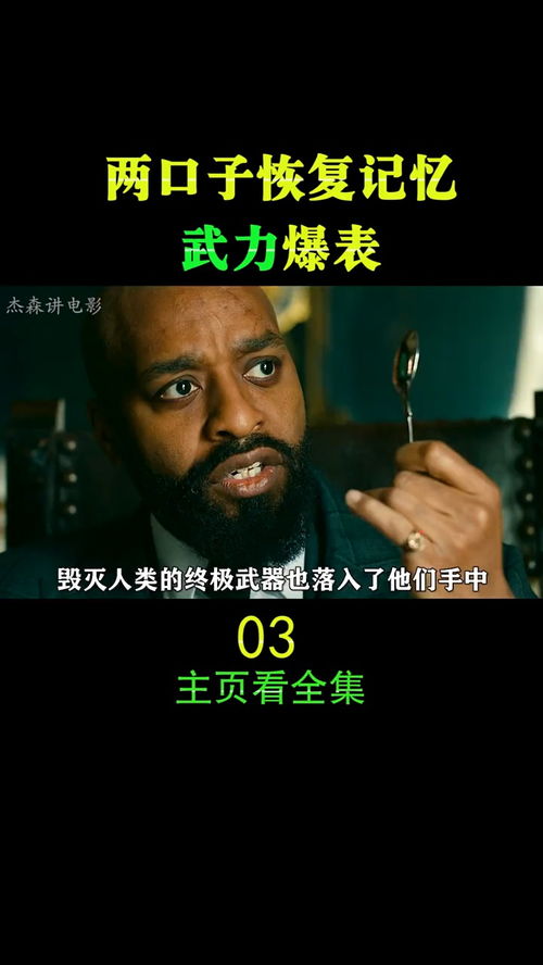 我靠拯救男主走上人生巅峰短剧  我靠拯救男主走上人生巅峰短剧，逆袭人生，我靠拯救男主走上巅峰--第1张