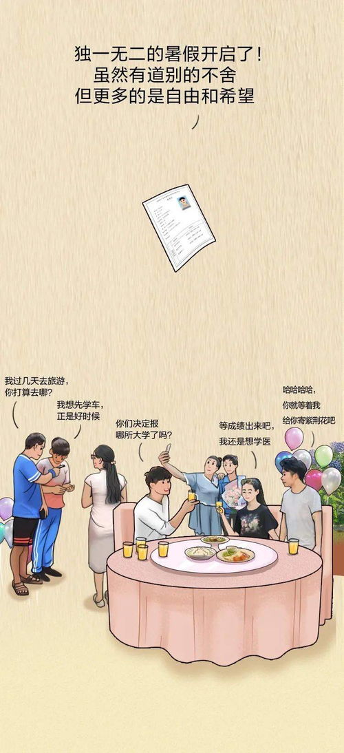拼尽全力去爱你短剧  拼尽全力去爱你短剧，拼尽全力去爱你，爱情短剧--第1张