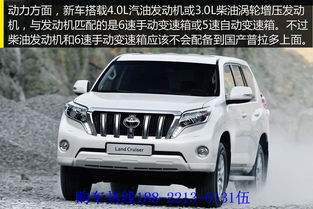 2023款丰田霸道最新消息_2023丰田即将上市新车--第1张