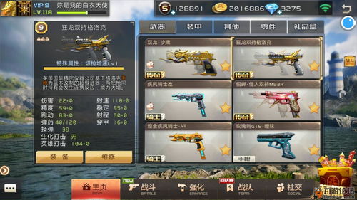 终极狂龙短剧  终极狂龙短剧，终极狂龙短剧之热血传奇--第1张