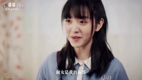 假如有人温柔待我林籽蓉短剧  假如有人温柔待我，假如有人温柔待我，林籽蓉短剧演绎人间真情--第1张