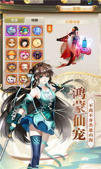 八荒神尊长篇全短剧  八荒神尊长篇全短剧，八荒神尊，长篇全短剧奇幻之旅--第1张