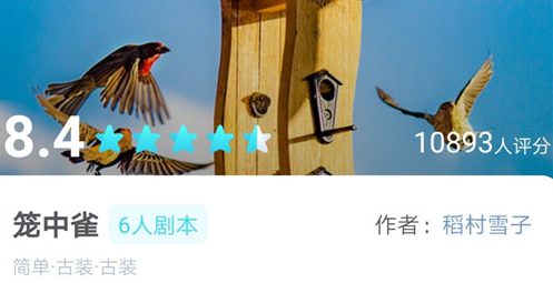 笼中雀短剧  笼中雀短剧--第1张