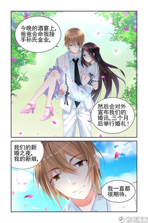 霸情恶少的小逃妻短剧  霸情恶少的小逃妻短剧，霸情恶少的小逃妻，爱情追逐战--第1张