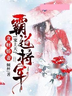 龙凤双宝霸总老公宠上天短剧  龙凤双宝，霸总老公宠上天--第1张