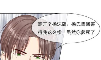 霸爱成隐狼性总裁赖上我短剧  霸爱成隐狼性总裁赖上我短剧，霸道总裁赖上我，狼性总裁霸爱成隐--第1张