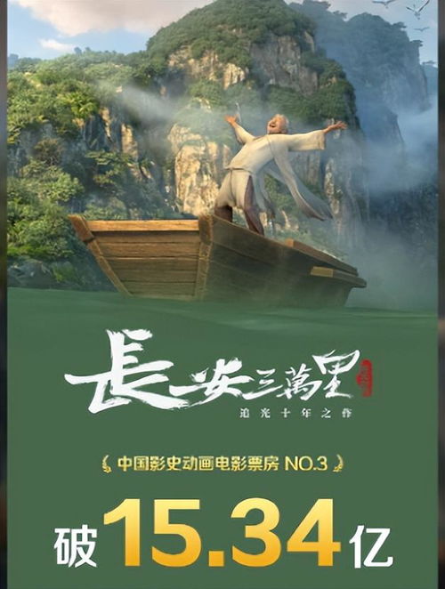 孤注一掷之卧龙短剧  孤注一掷之卧龙短剧，孤注一掷，卧龙短剧--第1张