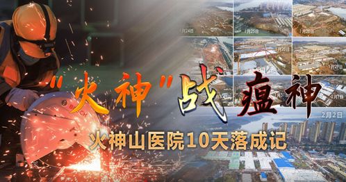 火神战王短剧  火神战王短剧，火神战王，短剧传奇--第1张