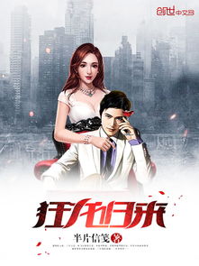 新狂龙归来短剧  新狂龙归来短剧--第1张